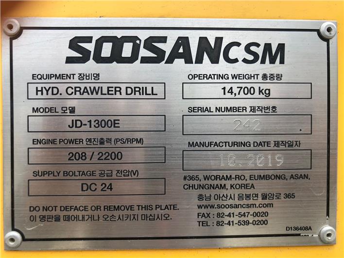 Perforadoras Soosan Drill hidráulico JD1300 (Guayaquil)