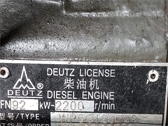 Cargadoras SDLG LG938L (Quito)