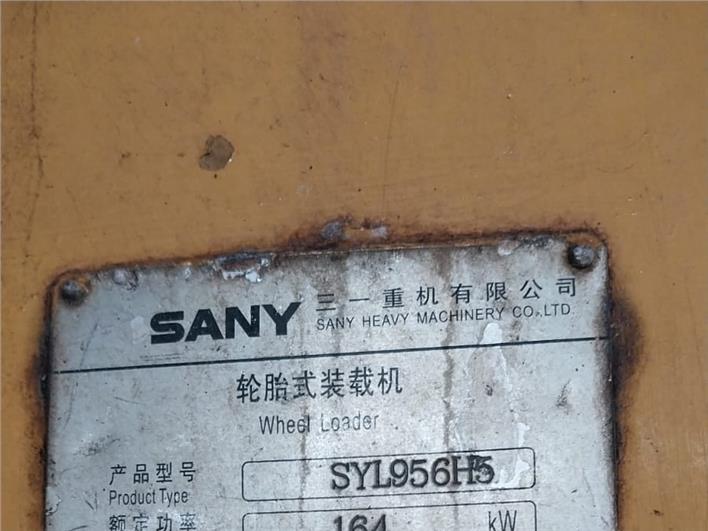 Cargadoras SANY SYL956H5 (Guayaquil)